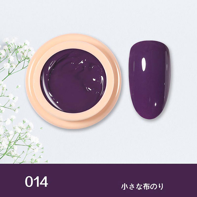 Nail Art Logo Solid Pudding Gel Pools